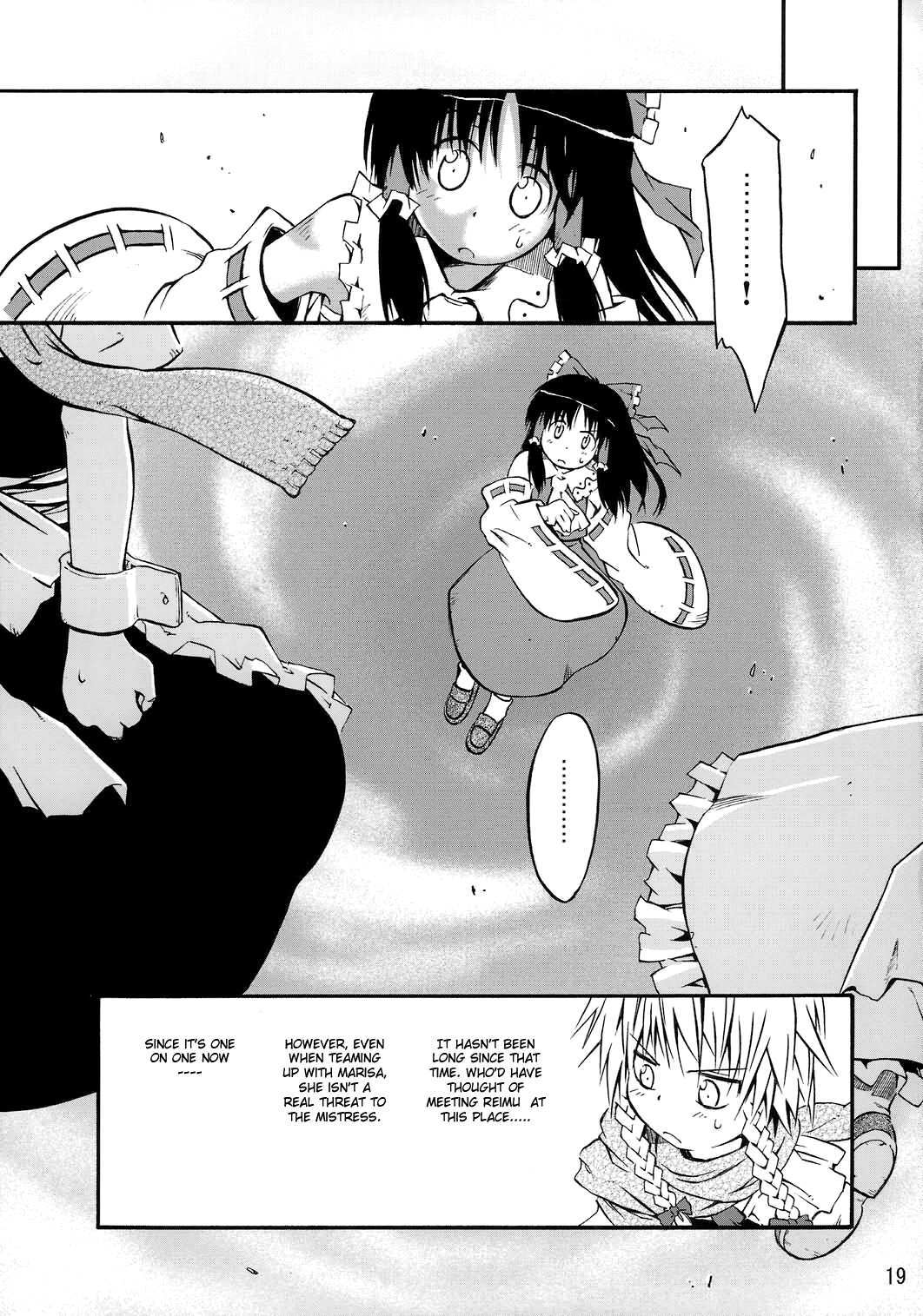 Read Touhou - Onegai Remilia (Doujinshi) Manga Online