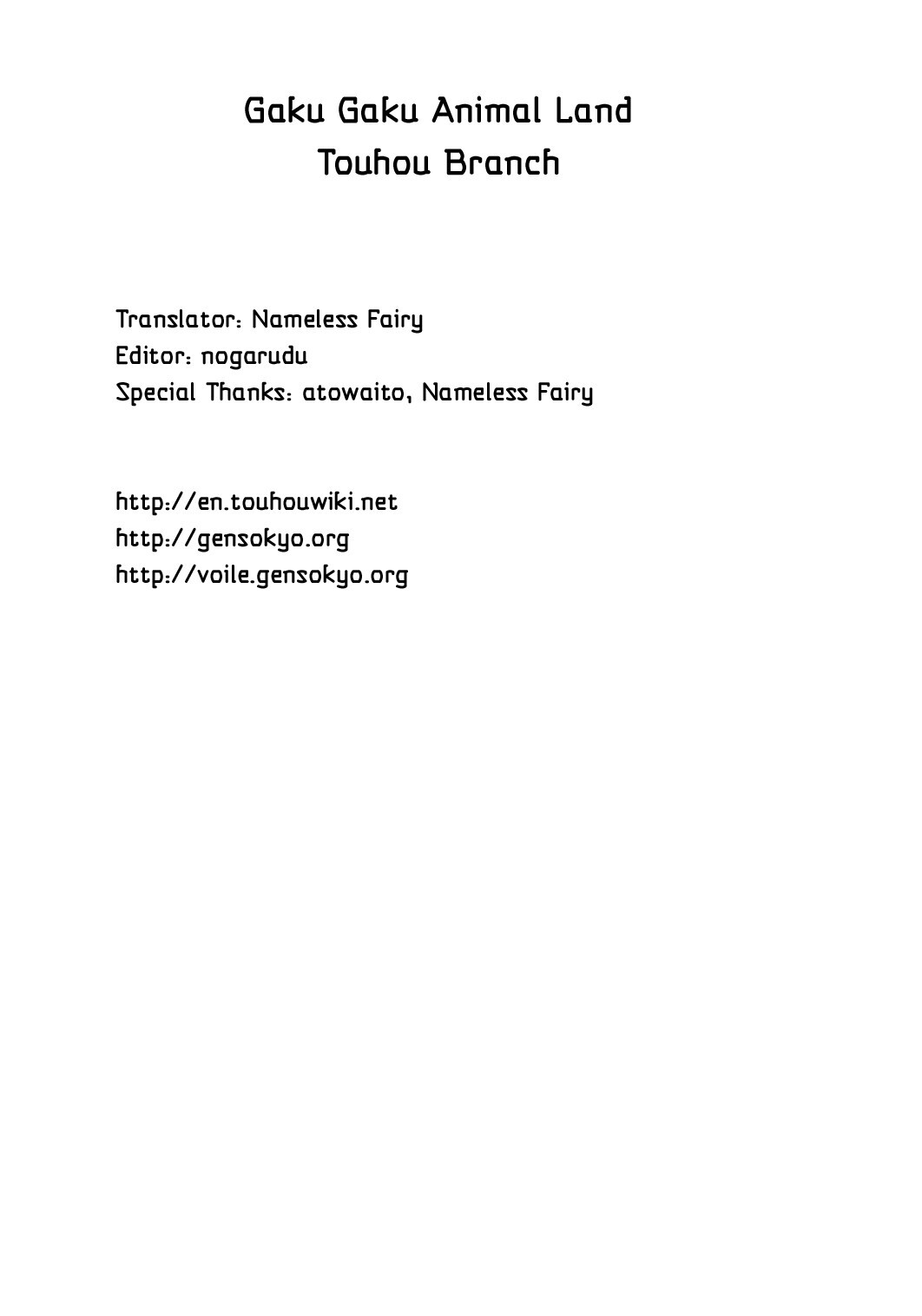 Read Touhou - Onegai Remilia (Doujinshi) Manga Online