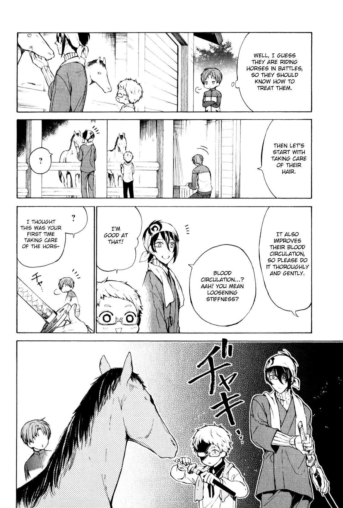 Read Touken Ranbu Anthology ~ SQEX Formation ~ Manga Online