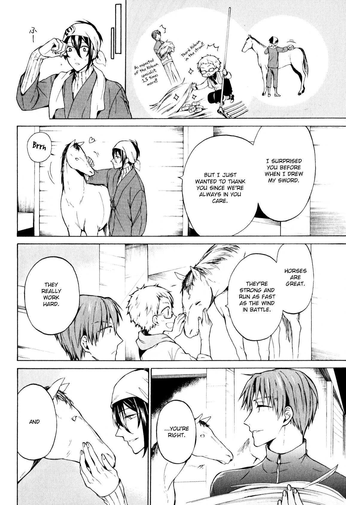 Read Touken Ranbu Anthology ~ SQEX Formation ~ Manga Online