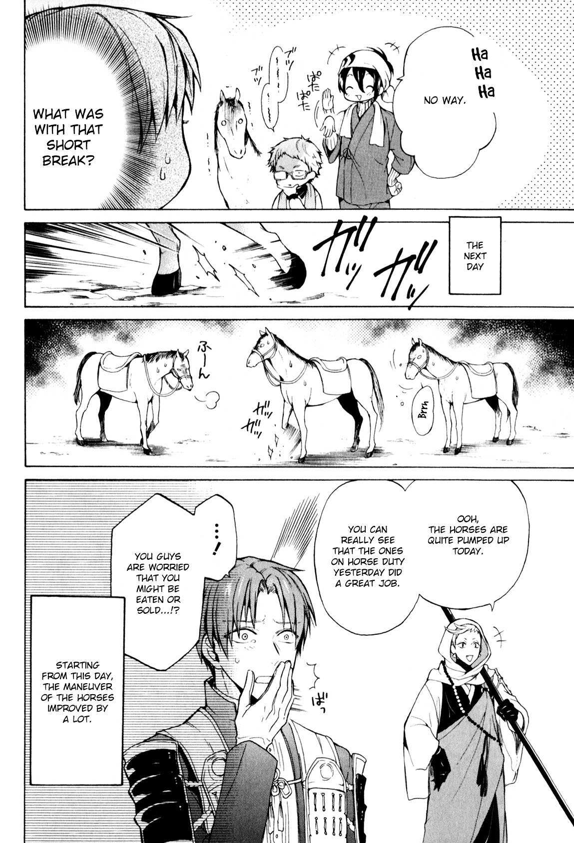 Read Touken Ranbu Anthology ~ SQEX Formation ~ Manga Online