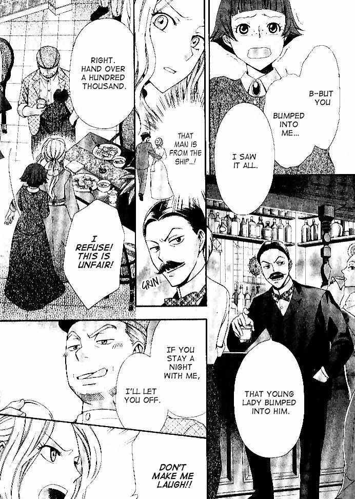 Read Touran Merry Rose Manga Online