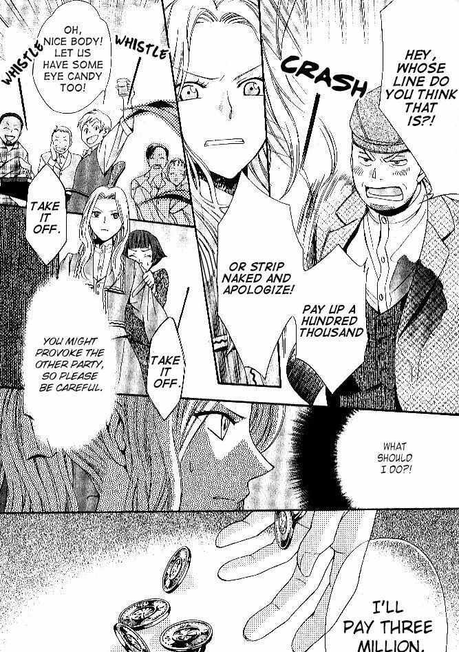 Read Touran Merry Rose Manga Online