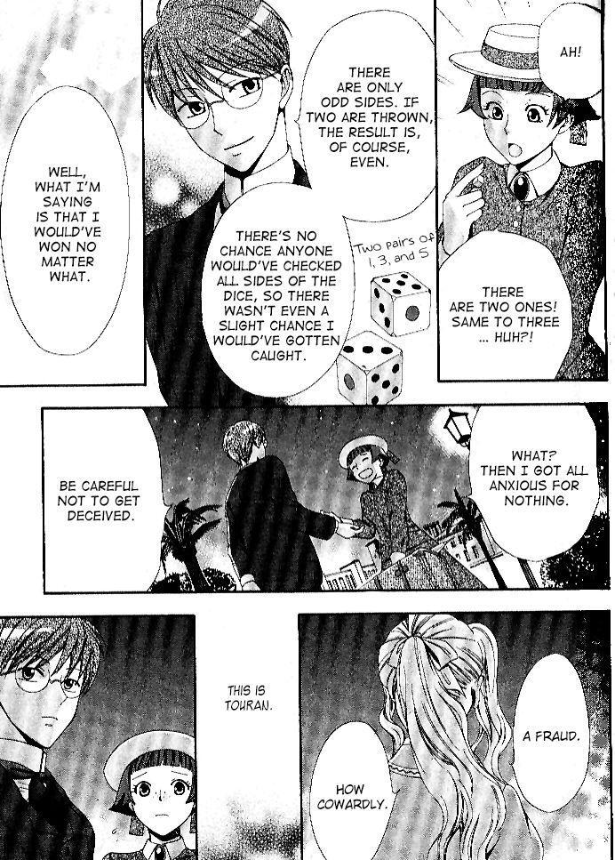 Read Touran Merry Rose Manga Online