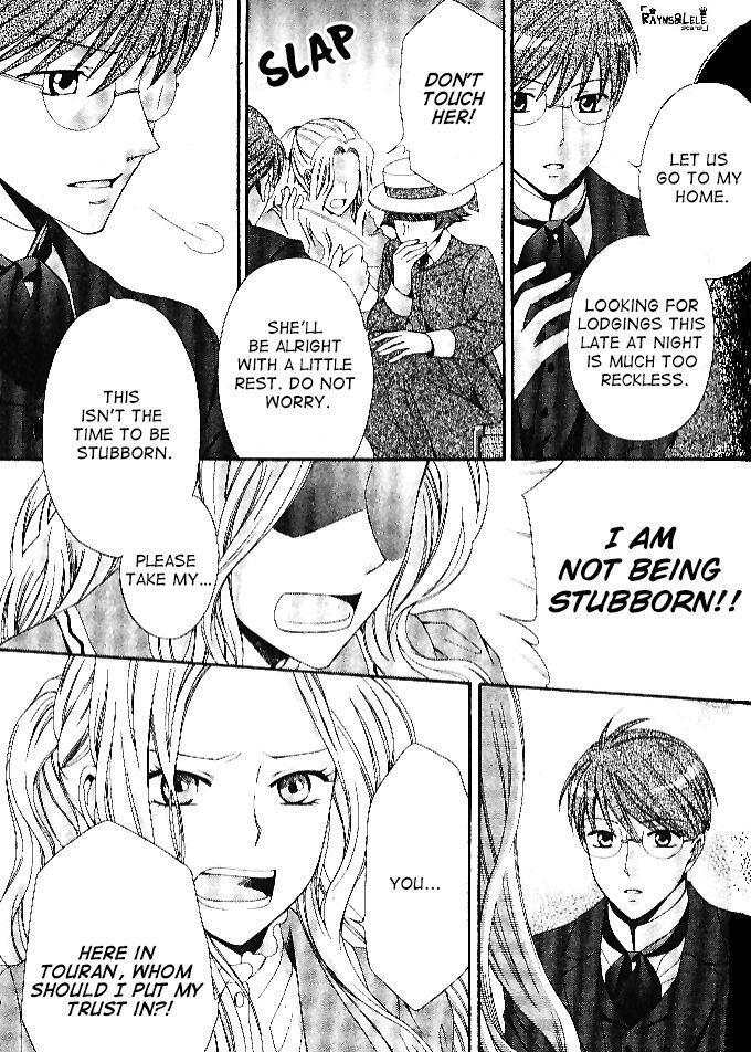 Read Touran Merry Rose Manga Online