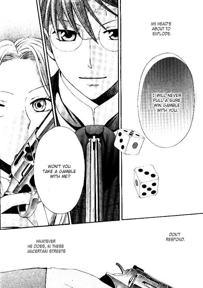 Read Touran Merry Rose Manga Online