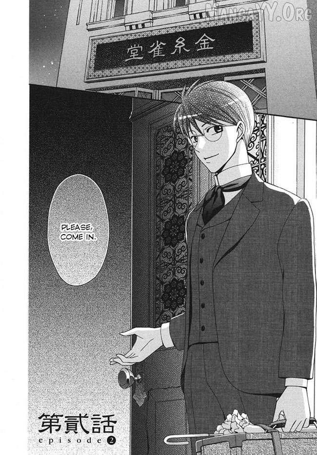 Read Touran Merry Rose Manga Online