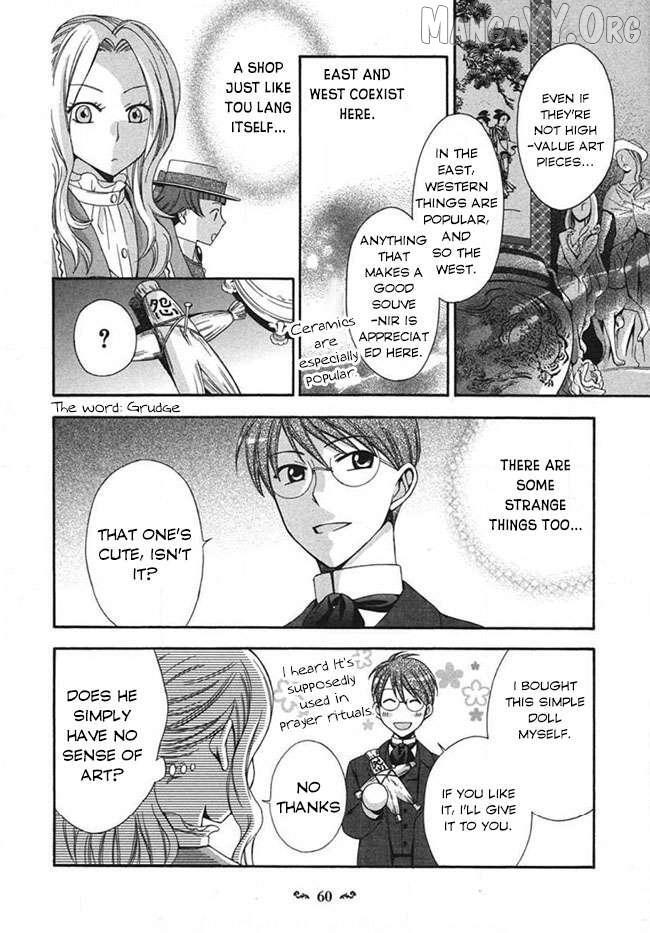 Read Touran Merry Rose Manga Online