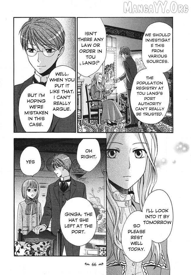 Read Touran Merry Rose Manga Online