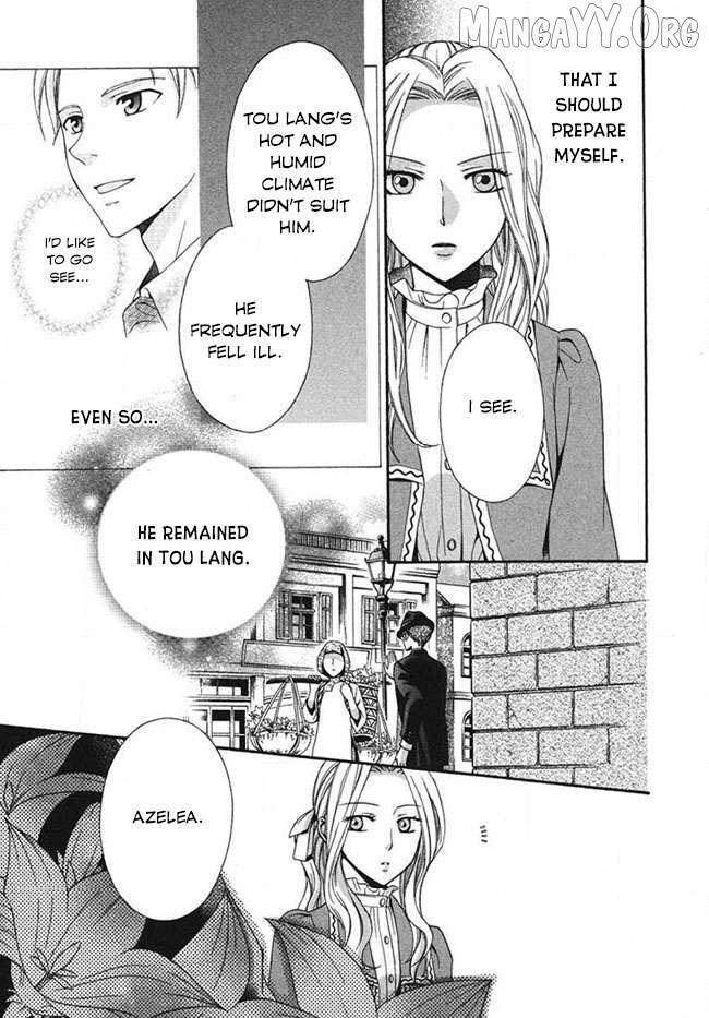 Read Touran Merry Rose Manga Online