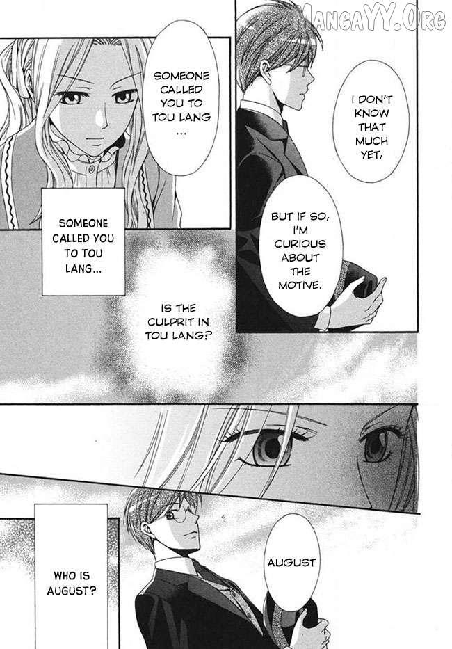 Read Touran Merry Rose Manga Online