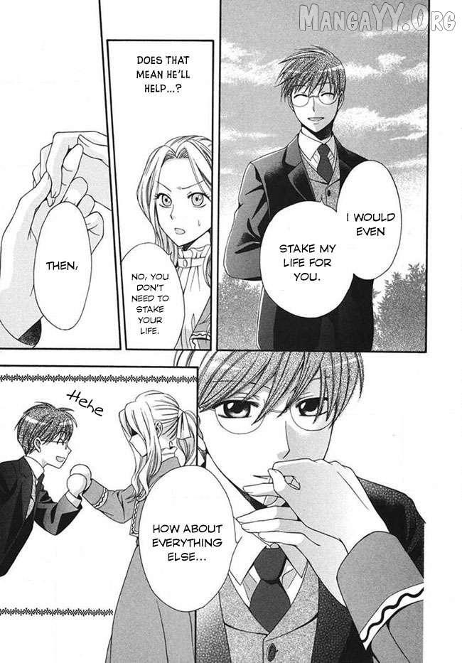 Read Touran Merry Rose Manga Online