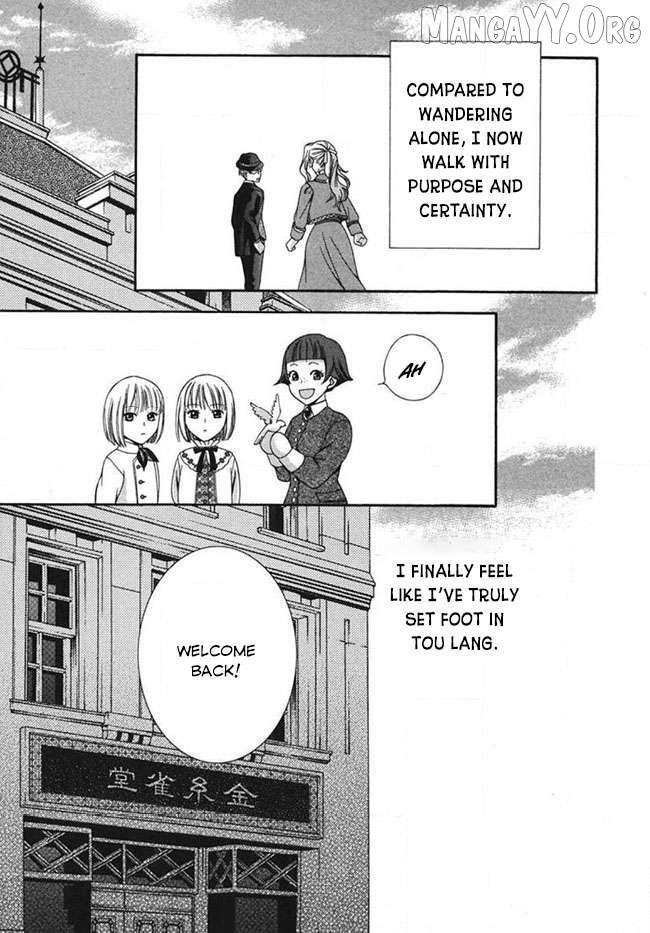 Read Touran Merry Rose Manga Online