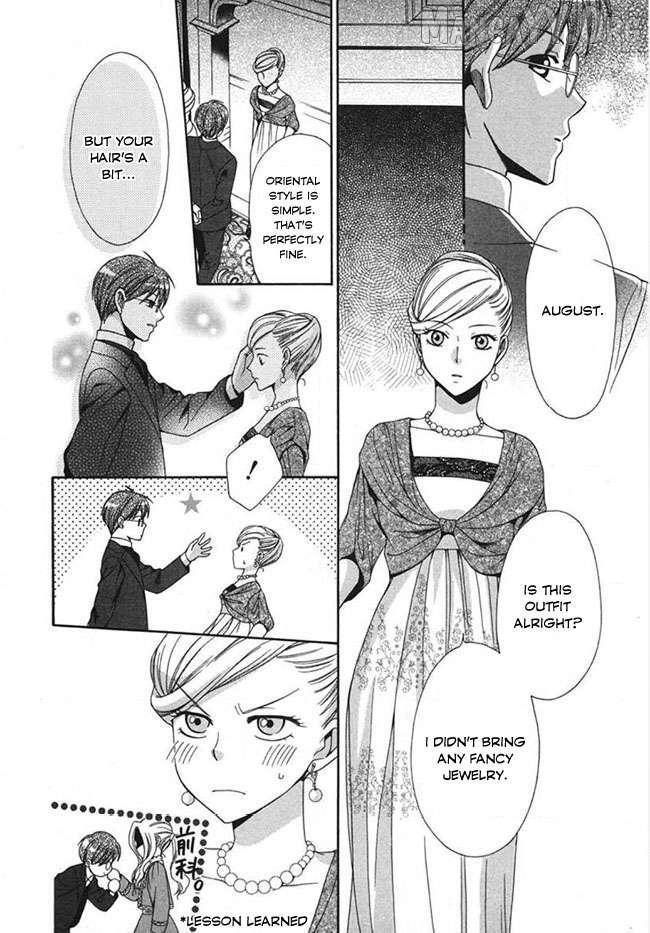 Read Touran Merry Rose Manga Online