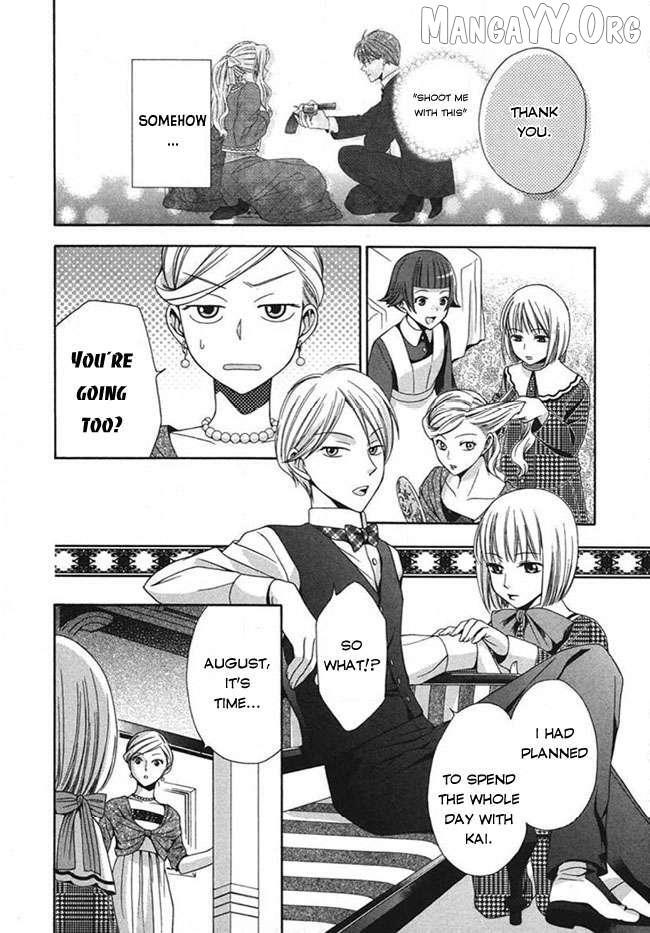 Read Touran Merry Rose Manga Online