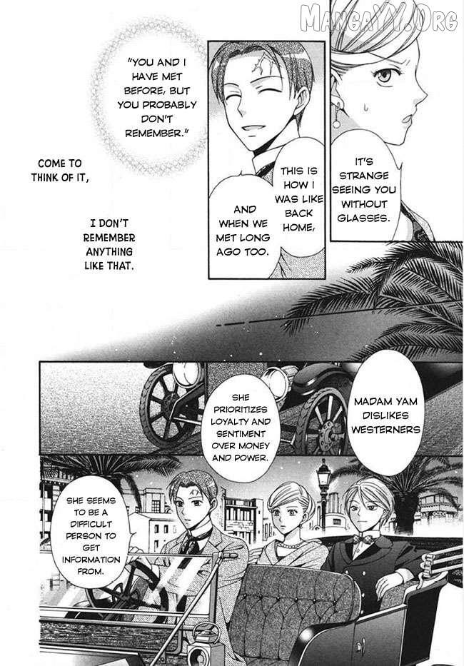 Read Touran Merry Rose Manga Online