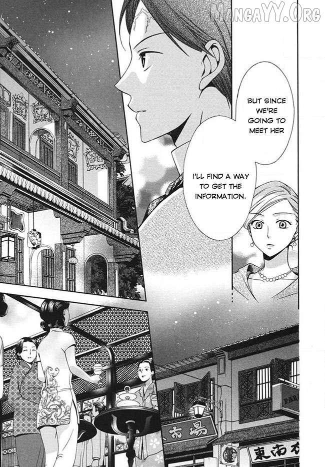 Read Touran Merry Rose Manga Online