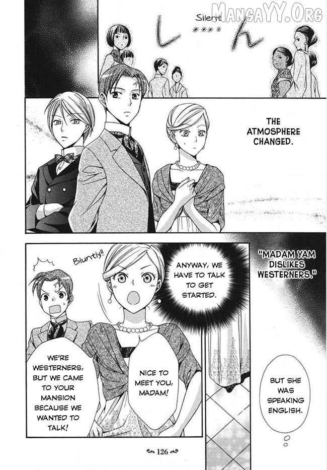 Read Touran Merry Rose Manga Online