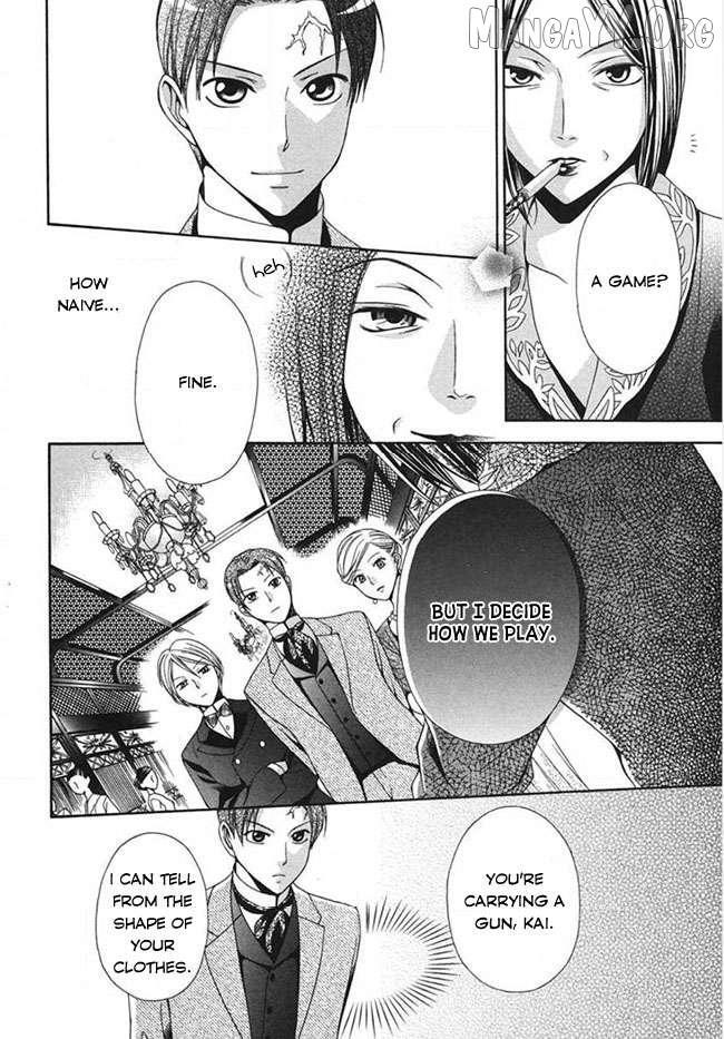 Read Touran Merry Rose Manga Online