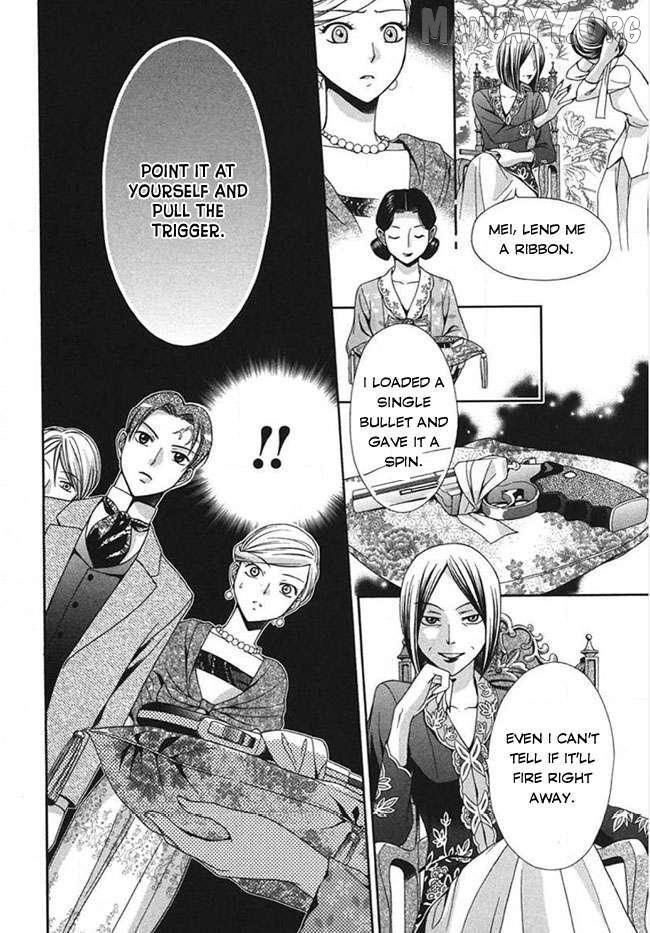 Read Touran Merry Rose Manga Online