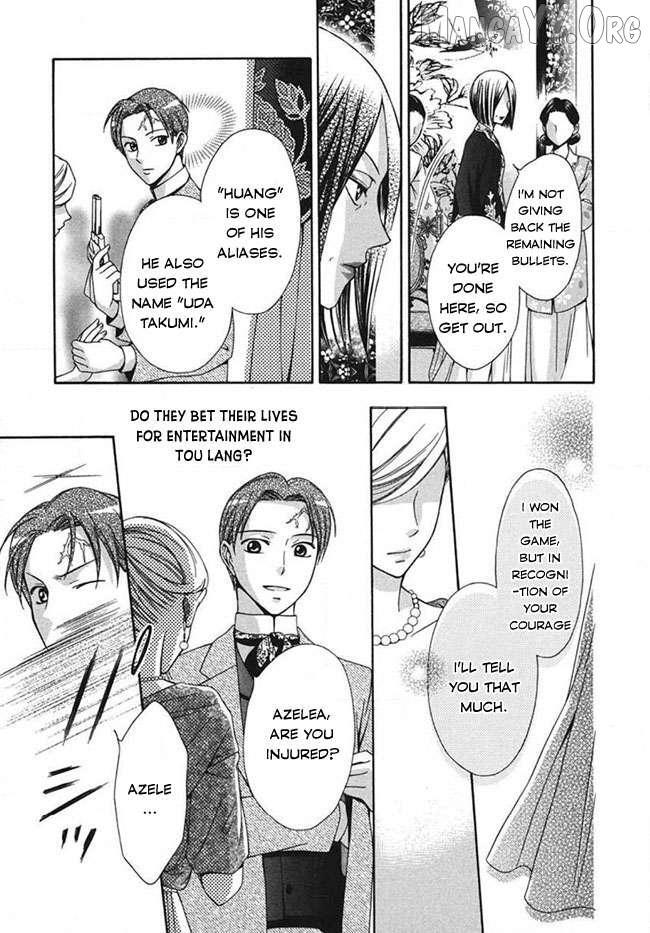 Read Touran Merry Rose Manga Online