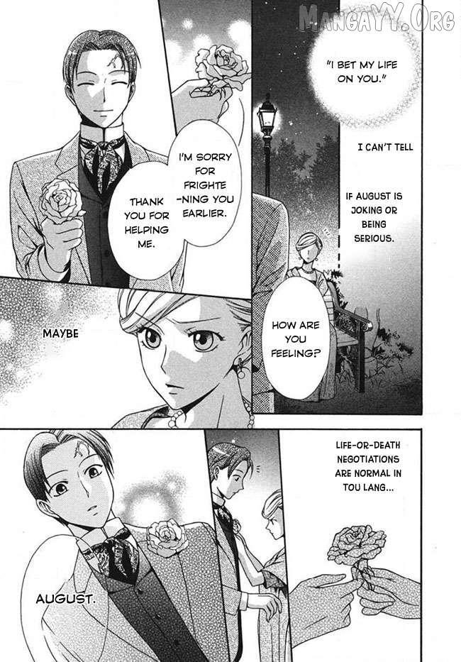 Read Touran Merry Rose Manga Online