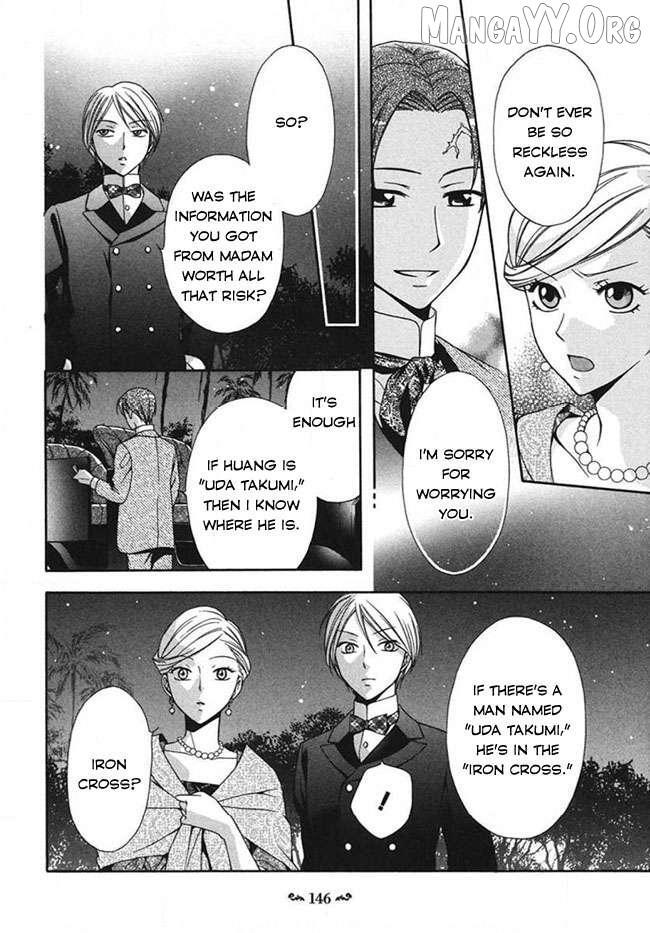 Read Touran Merry Rose Manga Online