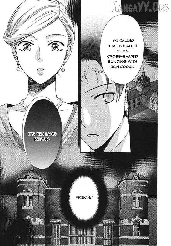 Read Touran Merry Rose Manga Online