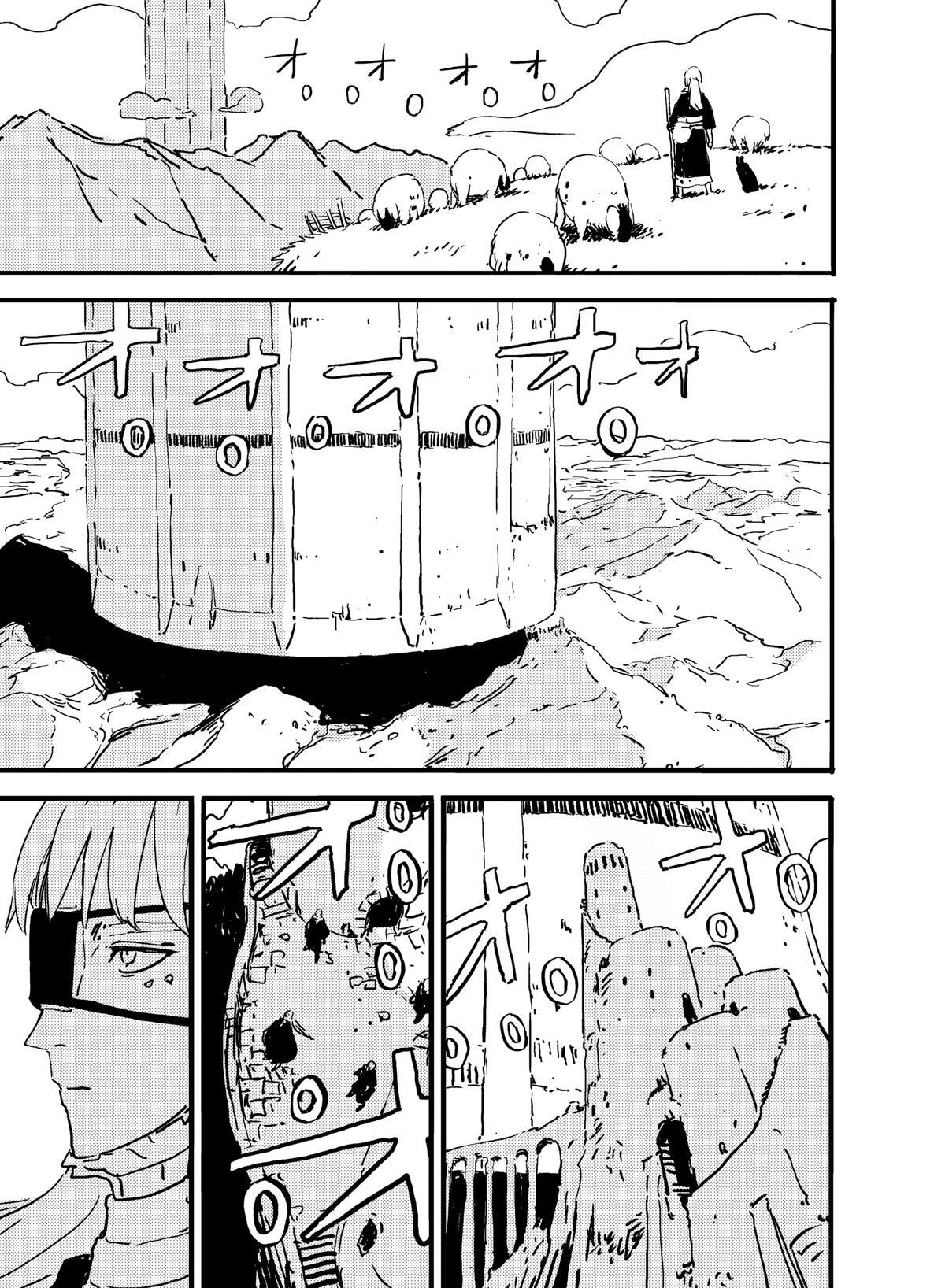 Read Tower Dungeon Manga Online