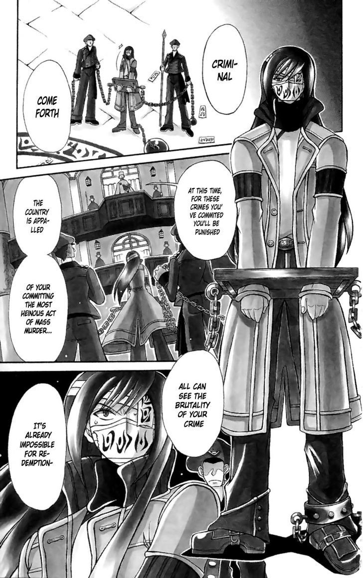 Read Tozasareta Nergal Manga Online