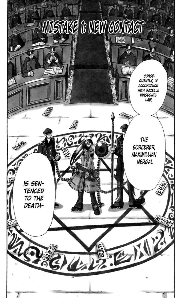 Read Tozasareta Nergal Manga Online