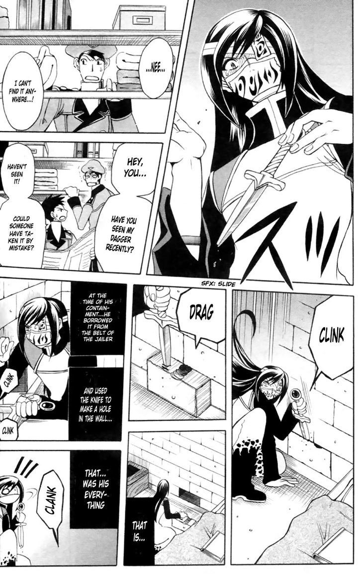 Read Tozasareta Nergal Manga Online