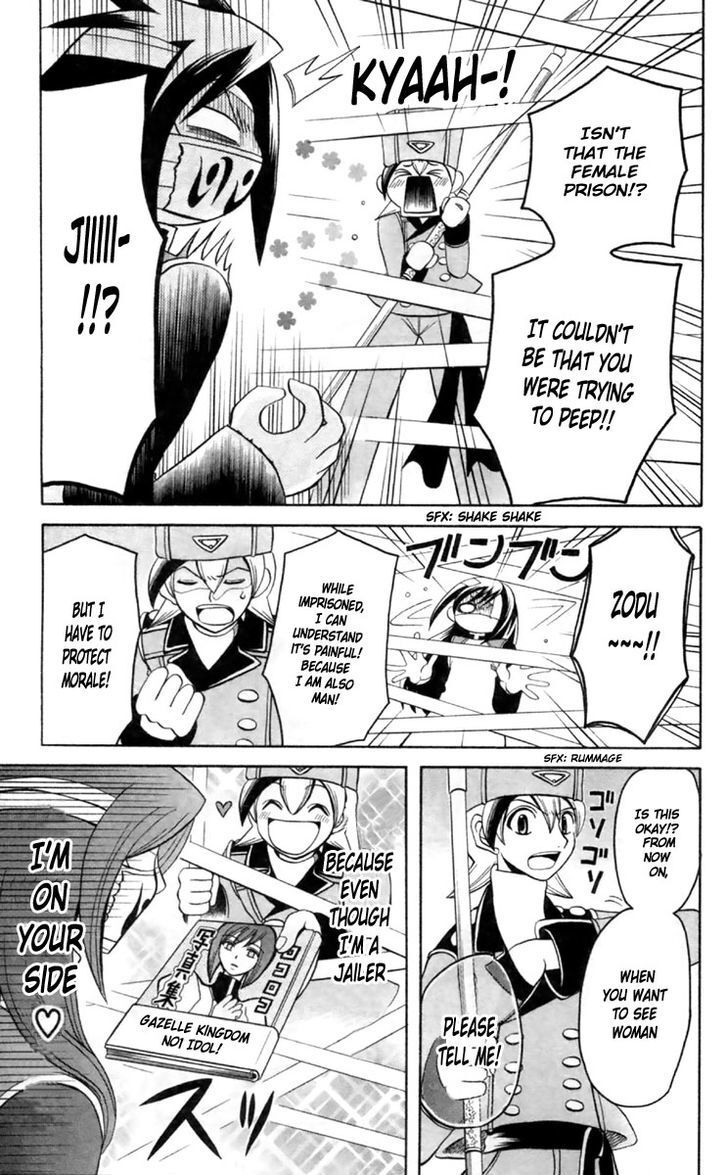 Read Tozasareta Nergal Manga Online