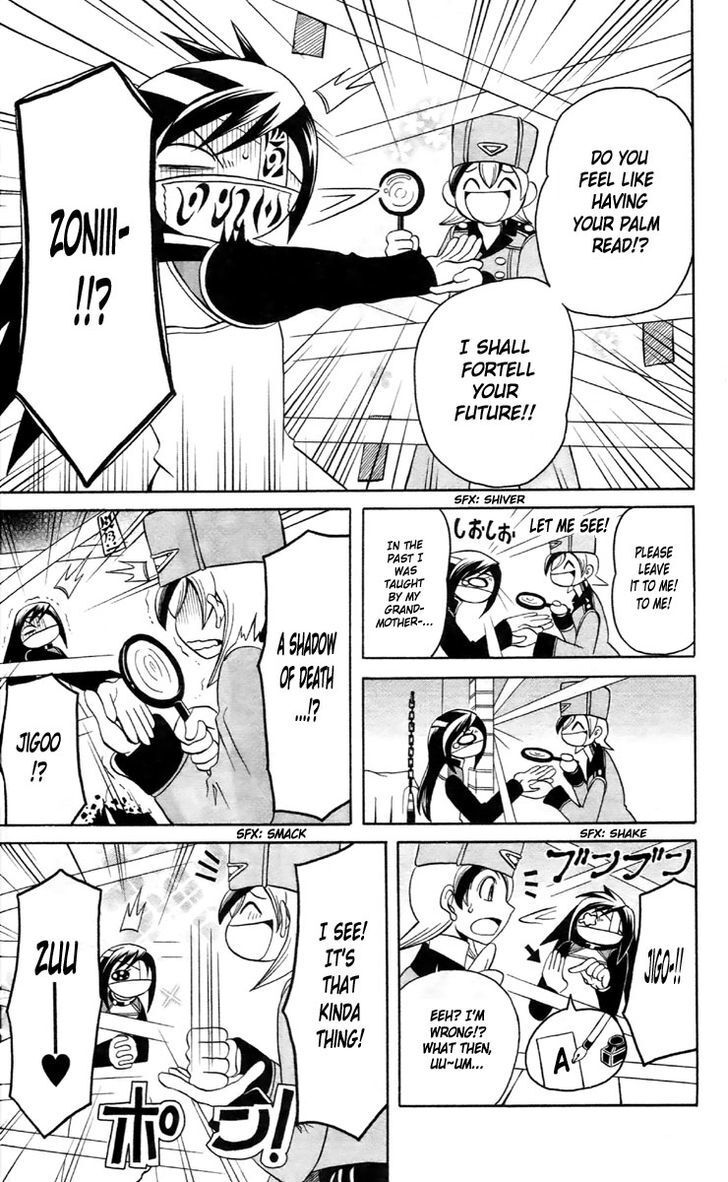 Read Tozasareta Nergal Manga Online