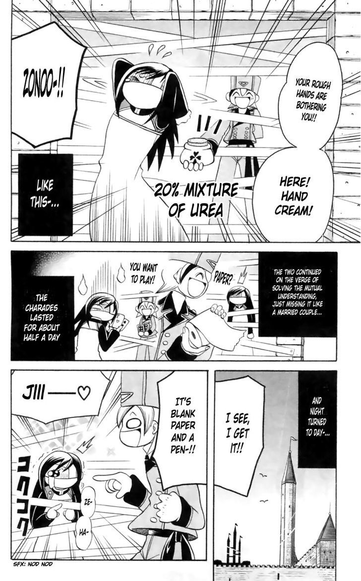 Read Tozasareta Nergal Manga Online