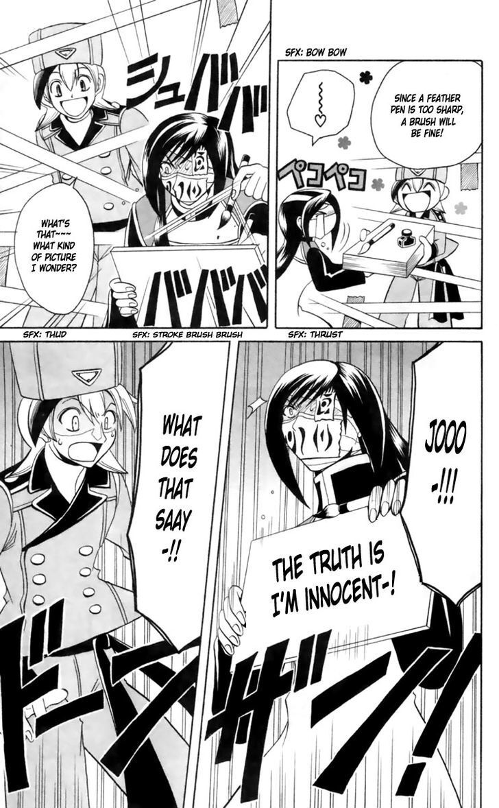 Read Tozasareta Nergal Manga Online