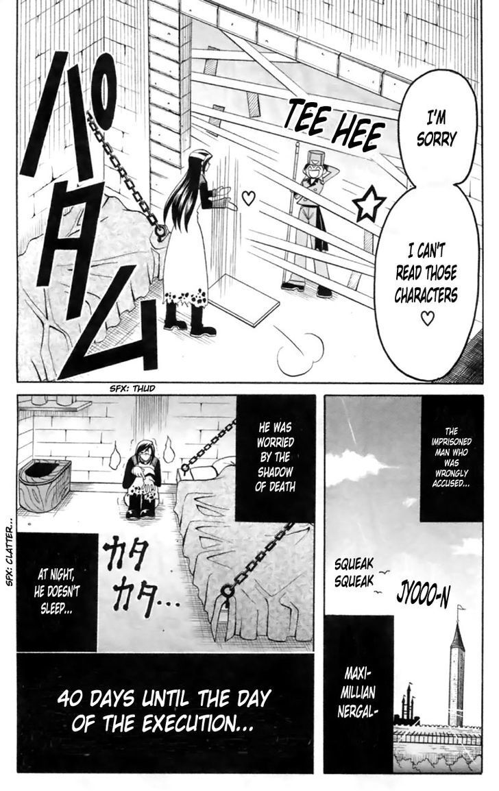 Read Tozasareta Nergal Manga Online