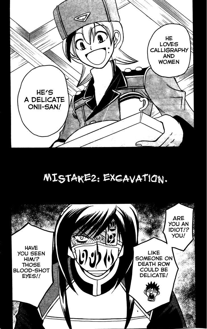 Read Tozasareta Nergal Manga Online