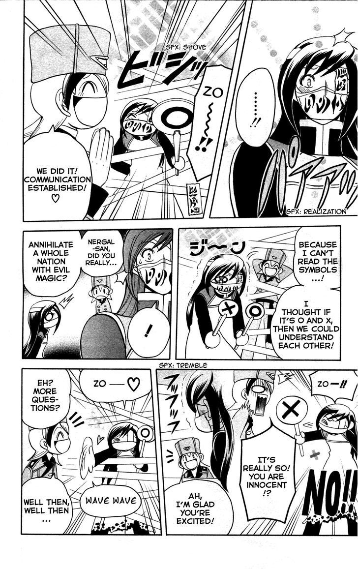 Read Tozasareta Nergal Manga Online