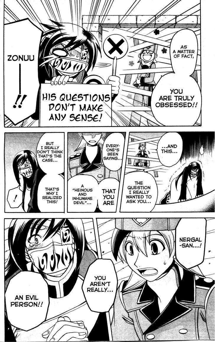 Read Tozasareta Nergal Manga Online