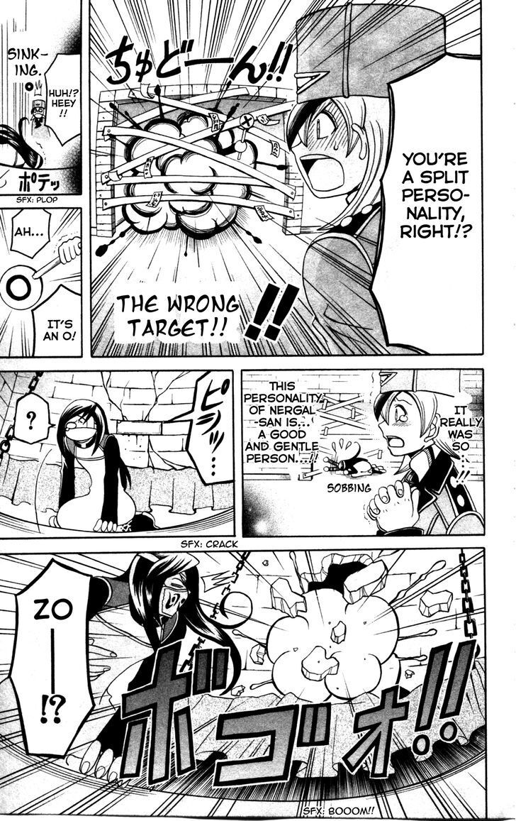 Read Tozasareta Nergal Manga Online