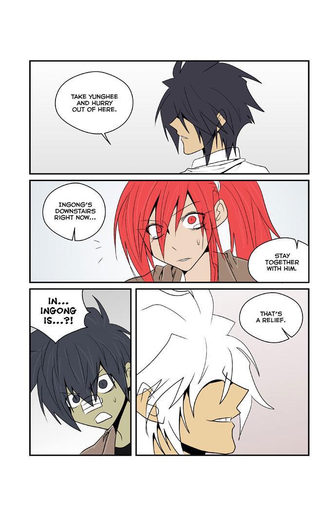 Read Transfer Student Storm Bringer Manga Online