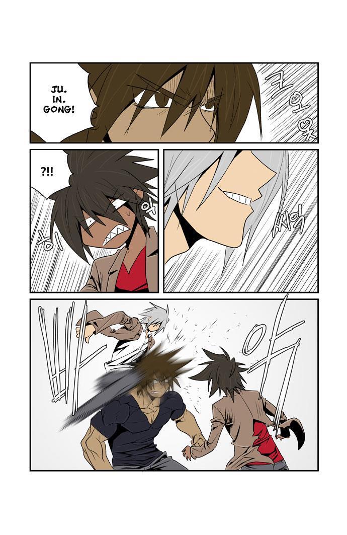 Read Transfer Student Storm Bringer Manga Online