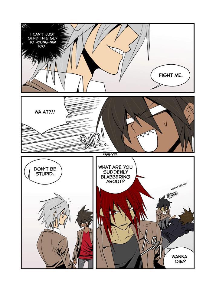 Read Transfer Student Storm Bringer Manga Online