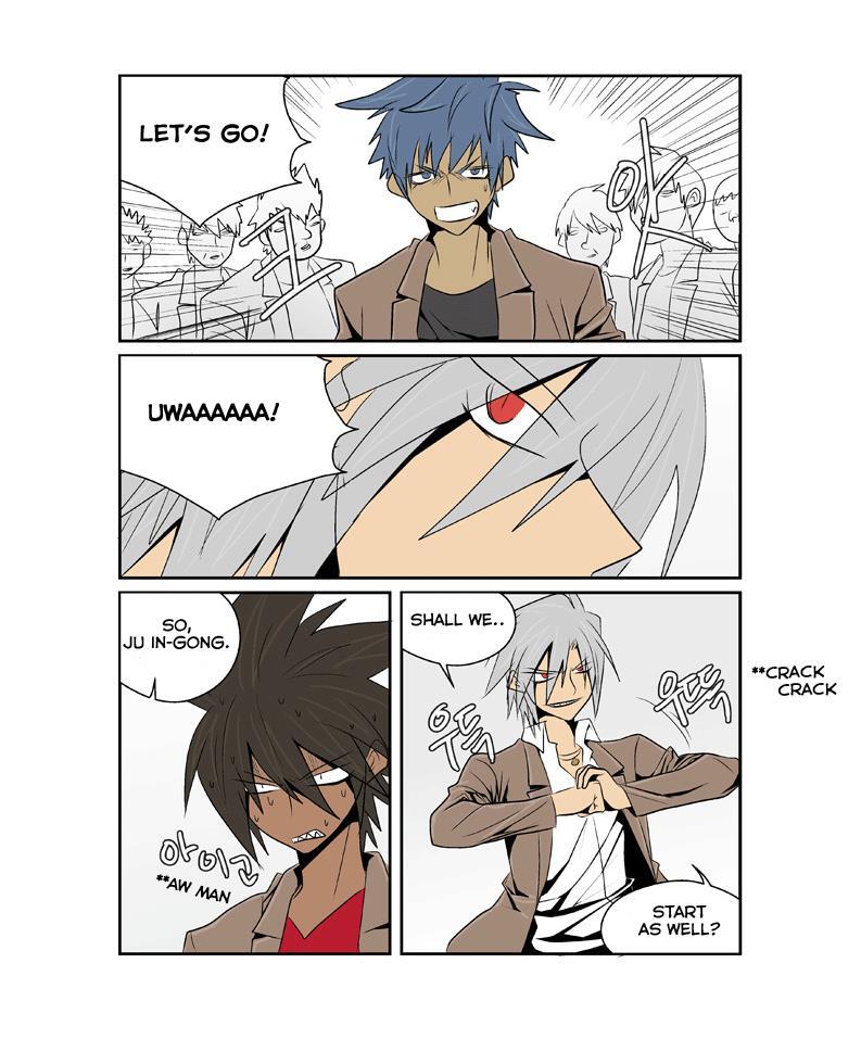 Read Transfer Student Storm Bringer Manga Online