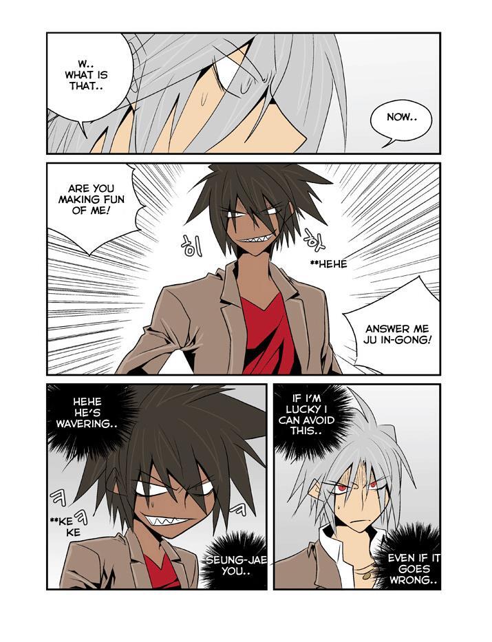 Read Transfer Student Storm Bringer Manga Online