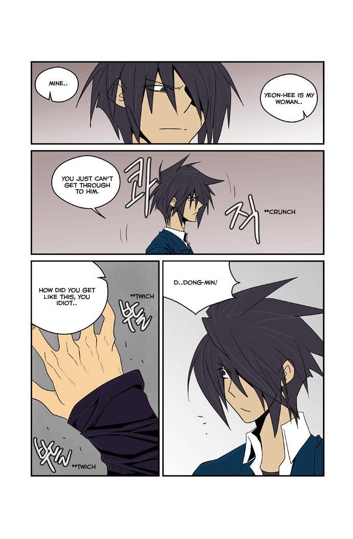 Read Transfer Student Storm Bringer Manga Online