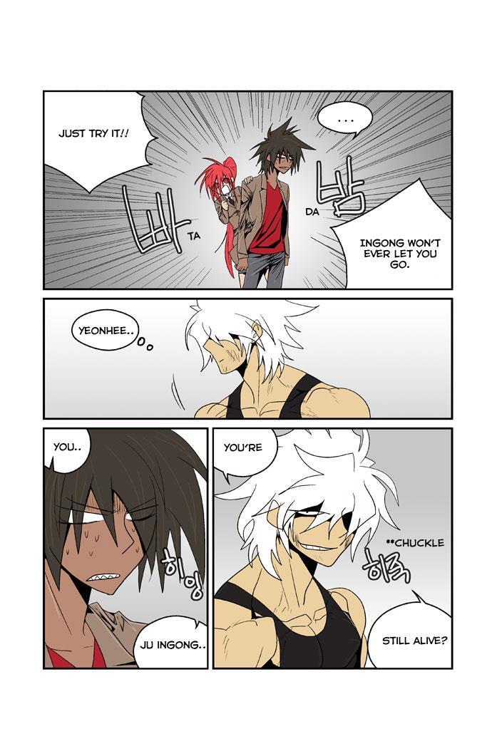 Read Transfer Student Storm Bringer Manga Online