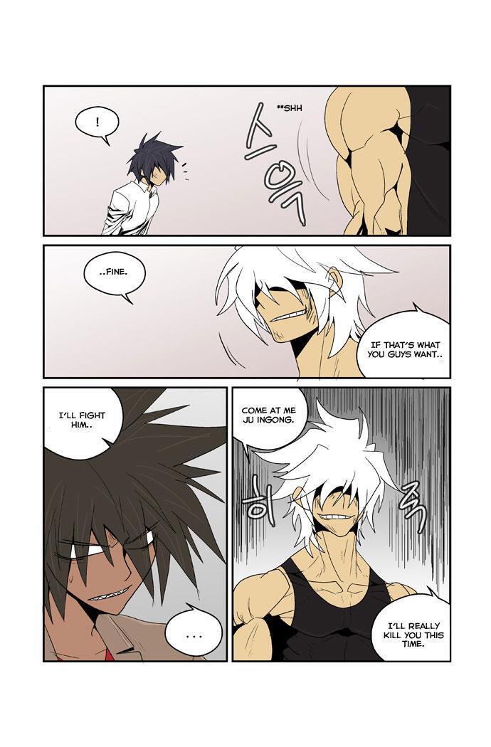 Read Transfer Student Storm Bringer Manga Online