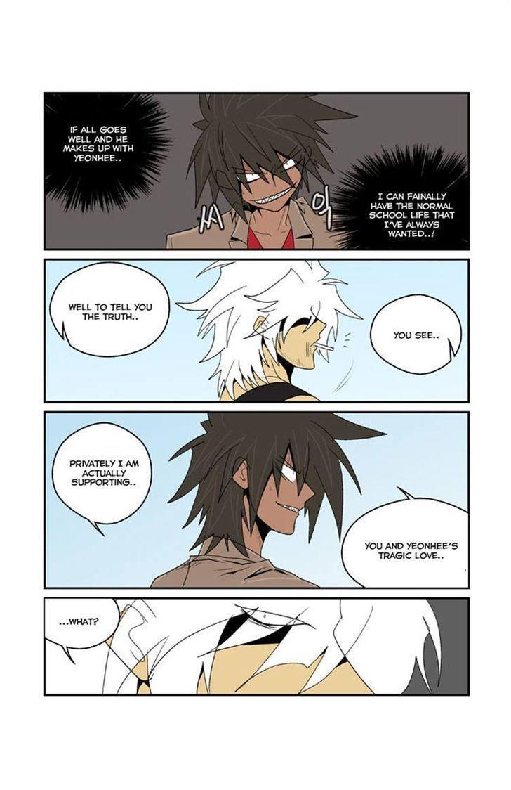 Read Transfer Student Storm Bringer Manga Online